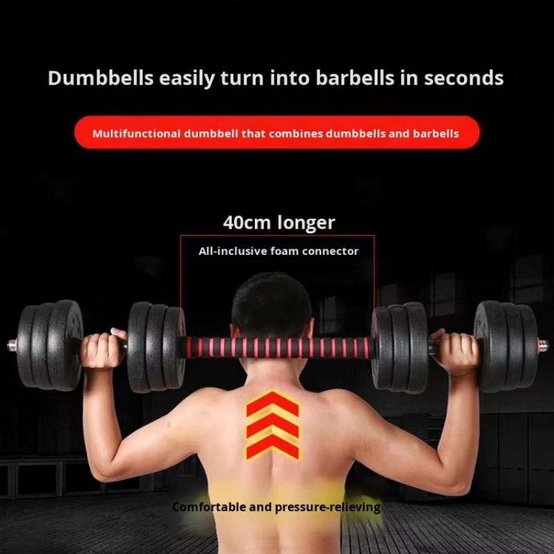 Sports Equipment Training - مجموعة أثقال قابلة للتعديل للرجال للاستخدام